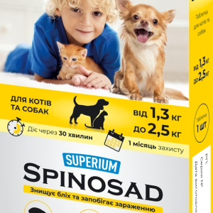 Таблетка від блох SUPERIUM Spinosad (Спиносад) для котів і собак вагою 1,3 - 2,5 кг