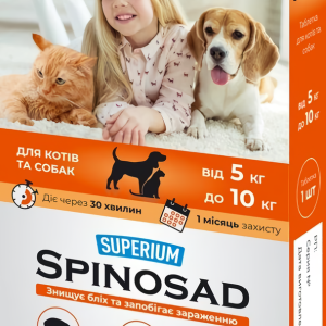 Таблетка від блох SUPERIUM Spinosad (Спиносад) для котів і собак вагою 5 - 10 кг