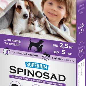 Пігулка проти бліх SUPERIUM Spinosad (Спіносад) для кішок і собак вагою 2,5 - 5 кг