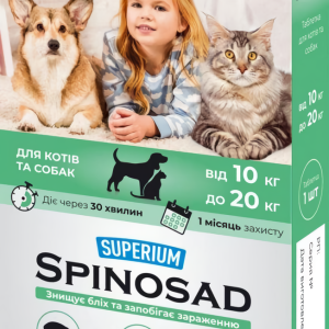 Пігулка проти бліх SUPERIUM Spinosad (Спіносад) для котів та собак вагою 10 - 20 кг