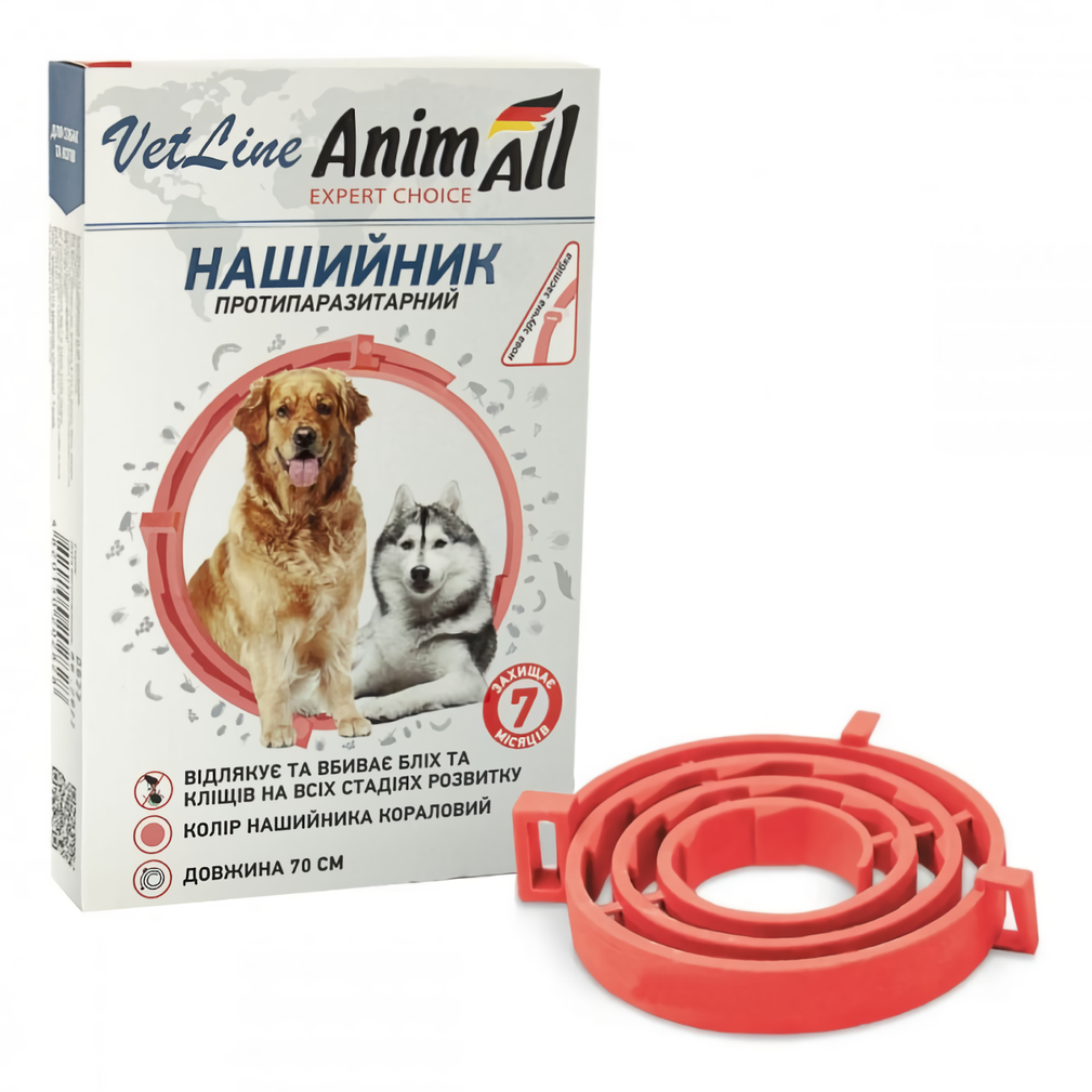 AnimAll Ветлайн нашийник протипаразитарний для котів і собак 70 см кораловий