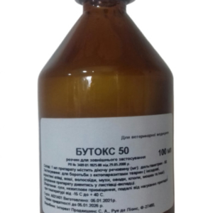 Бутокс 50 (100 мл)