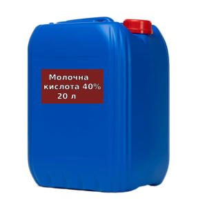 Кислота молочна 40% каністра 20 л, O.L.KAR.