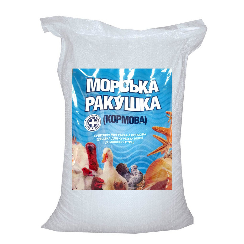 Морська мушля кормова, 10 кг  O.L.KAR (волога)