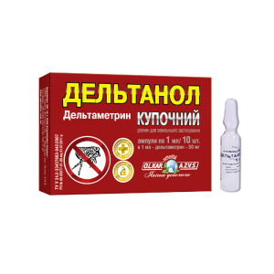 Дельтанол купочний 5% ампули 1 мл №10 O.L.KAR. (аналог Бутокса)