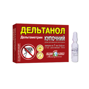 Дельтанол купочний 5% ампули 1 мл №50 O.L.KAR. (аналог Бутокса)