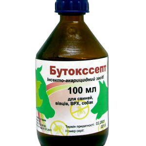 Бутокссепт 100 мл Круг (аналог Бутокса)