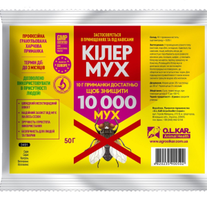 Кілер мух 50 г (аналог Флайбайт)