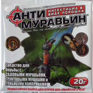 Антимуравїн (20 г) Агромаксі