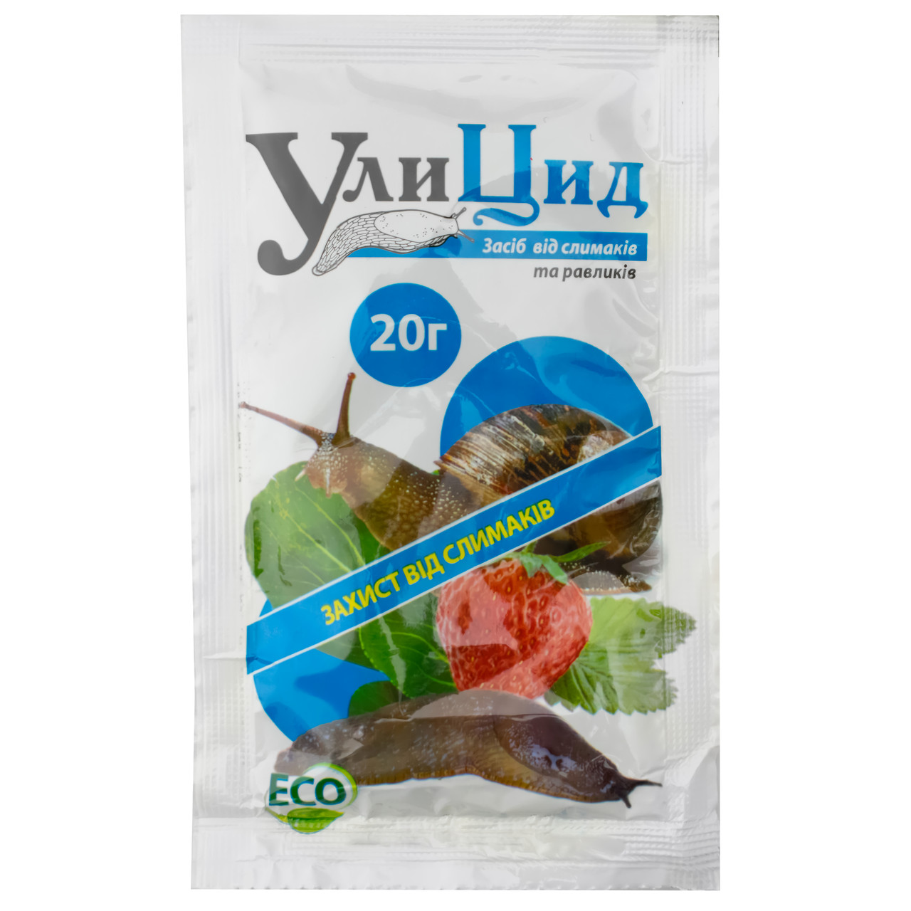 Улицид 20 г, від слимаків