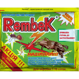 Рембек 220 г