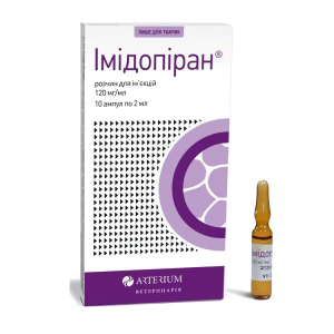 Імідопіран 120мг/мл 2 мл №10 Артеріум