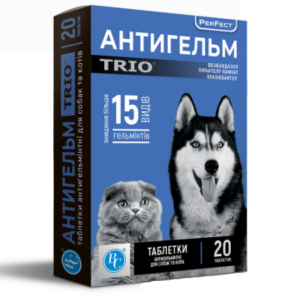 Антигельм TRIO упаковка №20 таблеток Ветситез (1 таблетка на 10 кг)