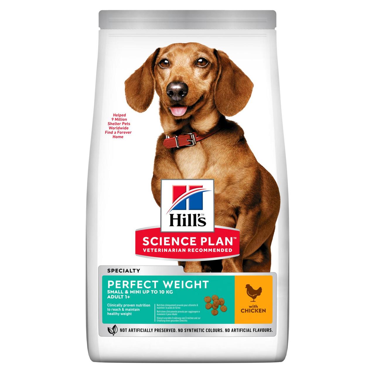 Сухий корм для собак Хіллс Hills SP Perfect Weight малих та міні порід схильних до ожиріння 1.5 кг