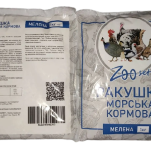 Морська мушля кормова мелена 1 кг Зоосет (фракція 1-4 мм)