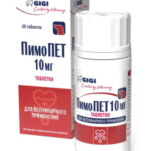 ПімоПЕТ (PimoPET) 10 мг №60 таблеток для лікування серцево-судинної недостатності у собак GIGI