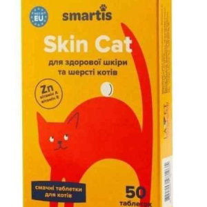 Вітаміни Skin Smartis для здорової шкіри та шерсті котів 50 таблеток