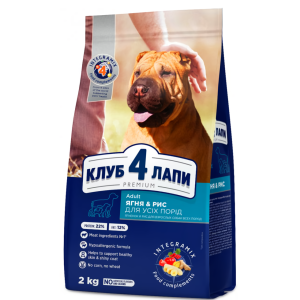 Повнораціонний сухий корм CLUB 4 PAWS (Клуб 4 Лапи) Преміум з ягням і рисом для дорослих собак всіх порід, 2 кг