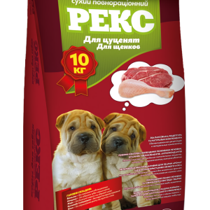 Корм для собак Рекс 10 кг (для цуценят)