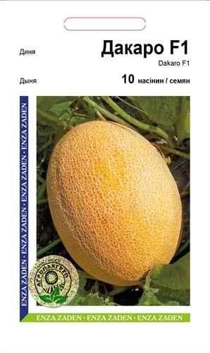 Насіння Дині Дакаро 10 насінин Enza Zaden