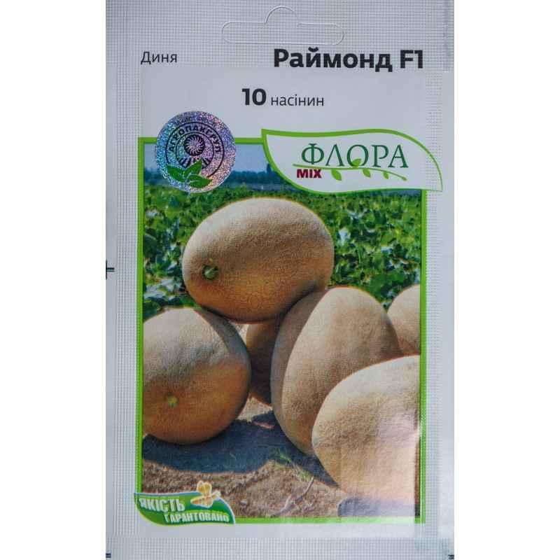 Насіння Дині Раймонд 10 насінин Hazera