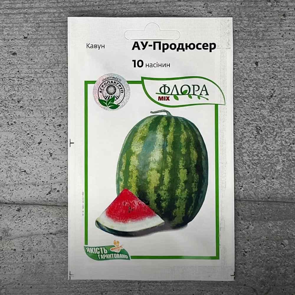 Насіння Кавун АУ-Продюсер 10 насінин Lark Seeds