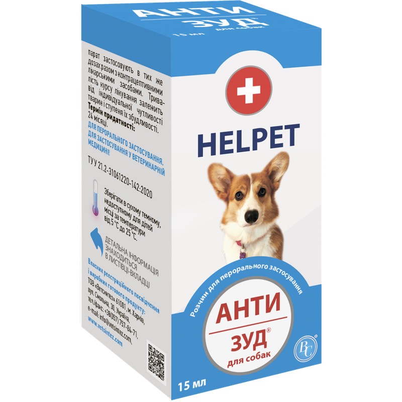 Розчин Helpet Анти зуд для собак 15 мл Ветсинтез