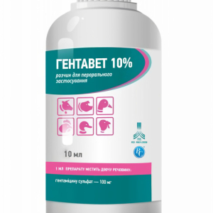 Гентавет 10% розчин для перорального застосування 100 мл Ветсинтез