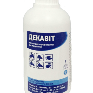 Вітамінно-мінеральний комплекс Декавіт (для свійських тварин) 5 л, Ветсинтез