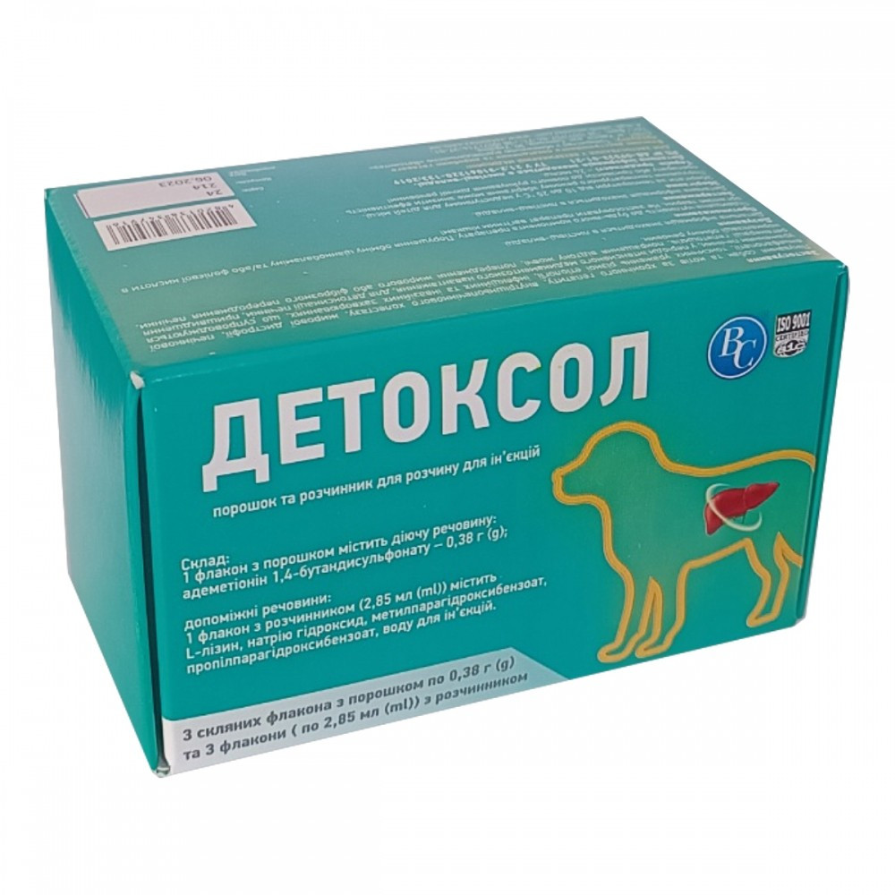 Детоксол №3 по 0.38 г Ветсинтез (гепатопротектор)