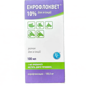 Енрофлоквет 10% (розчин для ін'єкцій) для тварин, 100 мл