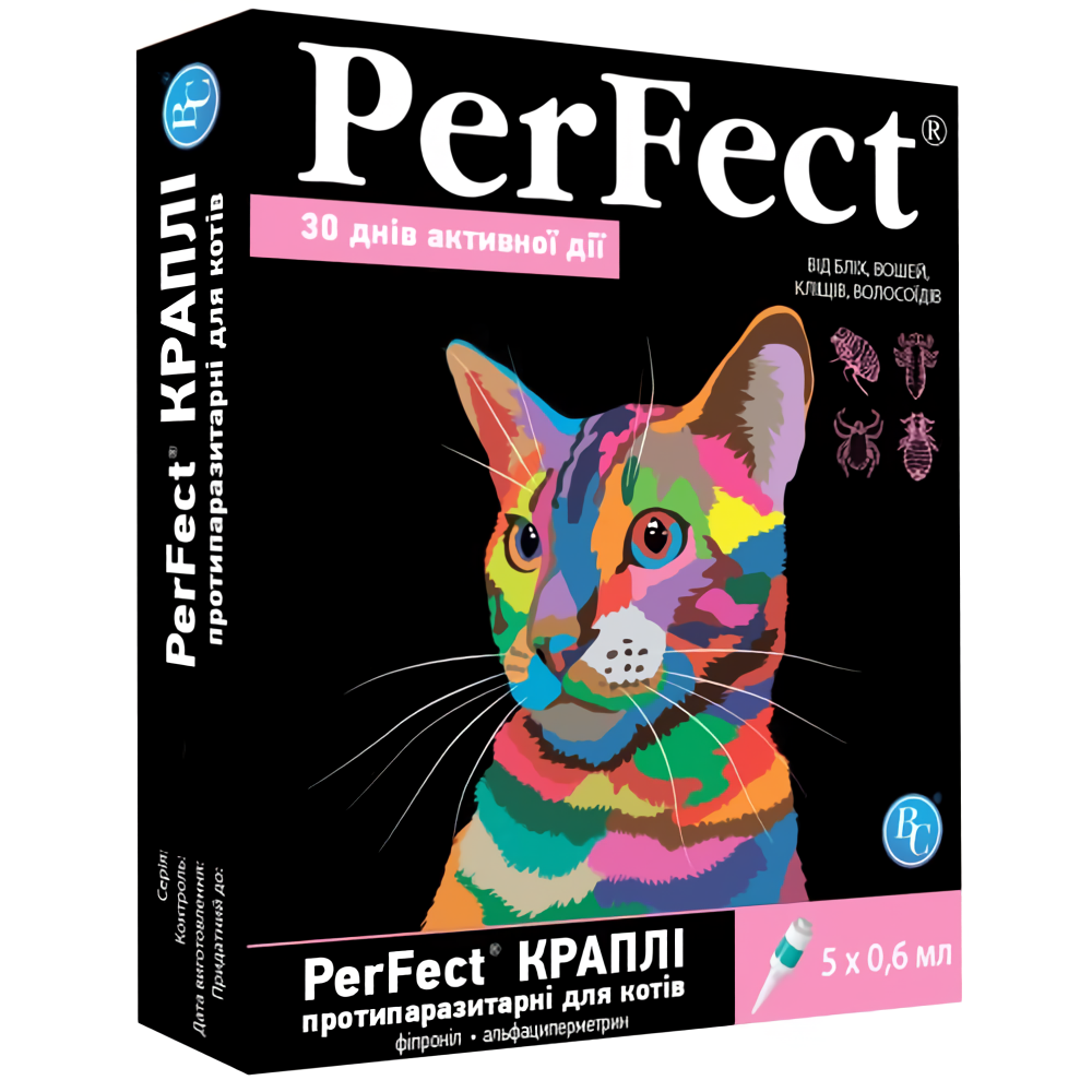Краплі протипаразитарні Perfect для котів упаковка №5 піпеток по 0.6 мл Ветсинтез