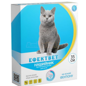 Нашийник Ефектвет протипаразитний для домашніх тварин (для котів 35 см), Ветсинтез