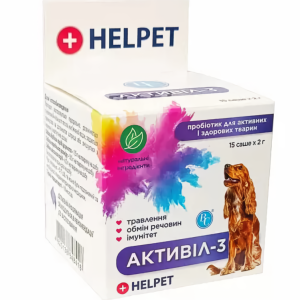 Кормова добавка пробіотик Helpet Активіл-3 для дрібних собак (15 саше x 2 г), Ветсинтез