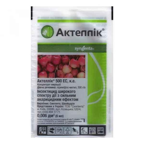 Інсектицид Актеллік 6 мл Syngenta
