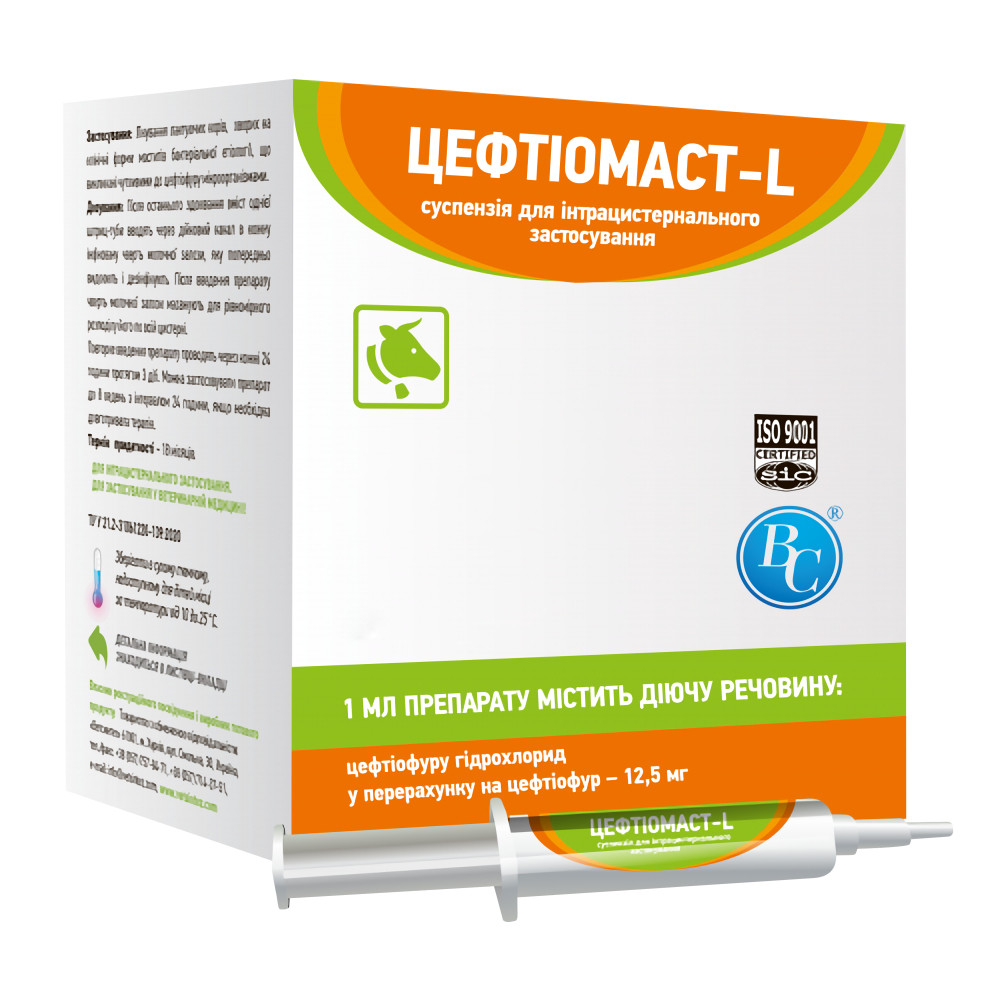 Суспензія Цефтіомаст-L для лактуючих корів (шприц 10 мл), Ветсинтез
