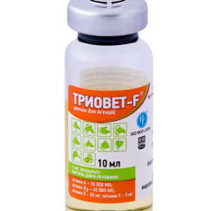 Тріовет-F ін'єкційний для тварин 10 мл, Ветсинтез
