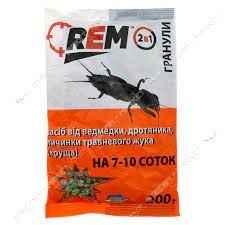 Антимедведка REM 200 г мікрогранули Агромаксі