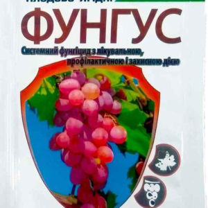Фунгіцид Фунгус Виноград та Плодово ягідні захворювання 6 мл