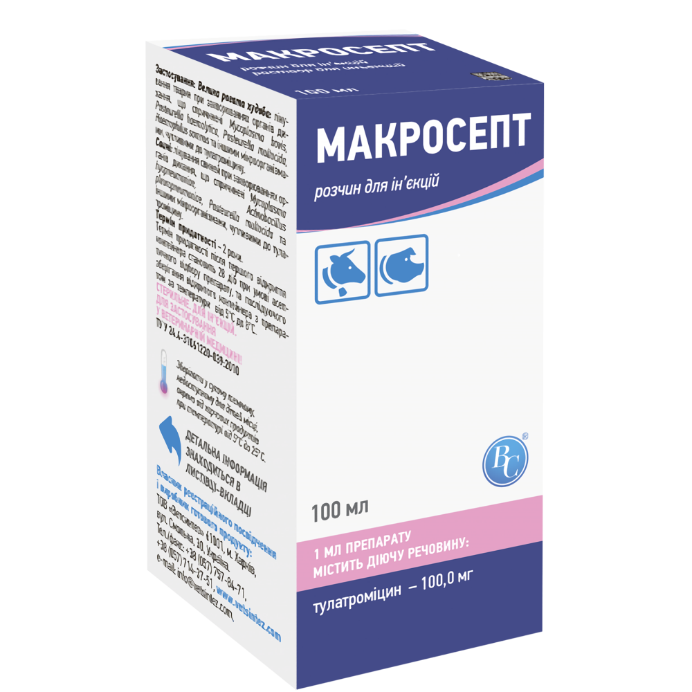 Макросепт (розчин для ін'єкцій) 100 мл, Ветсинтез