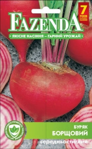 Насіння буряка Борщовий 20 г FAZENDA