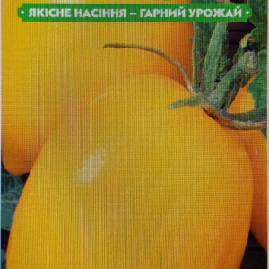 Насіння томату Диво Світу  0.1 г FAZENDA