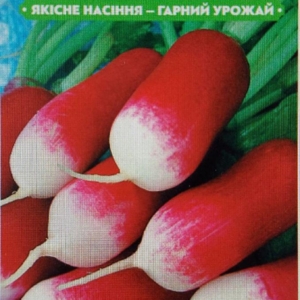 Насіння редиски Богиня 3 г FAZENDA
