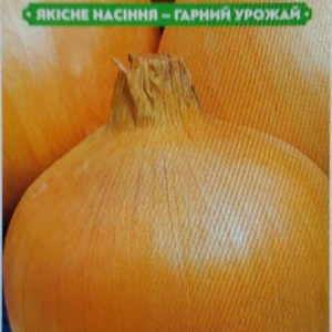 Насіння Цибулі Вольська 1 г FAZENDA