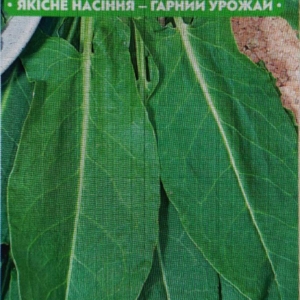 Насіння Щавель Широколистий 20 г FAZENDA