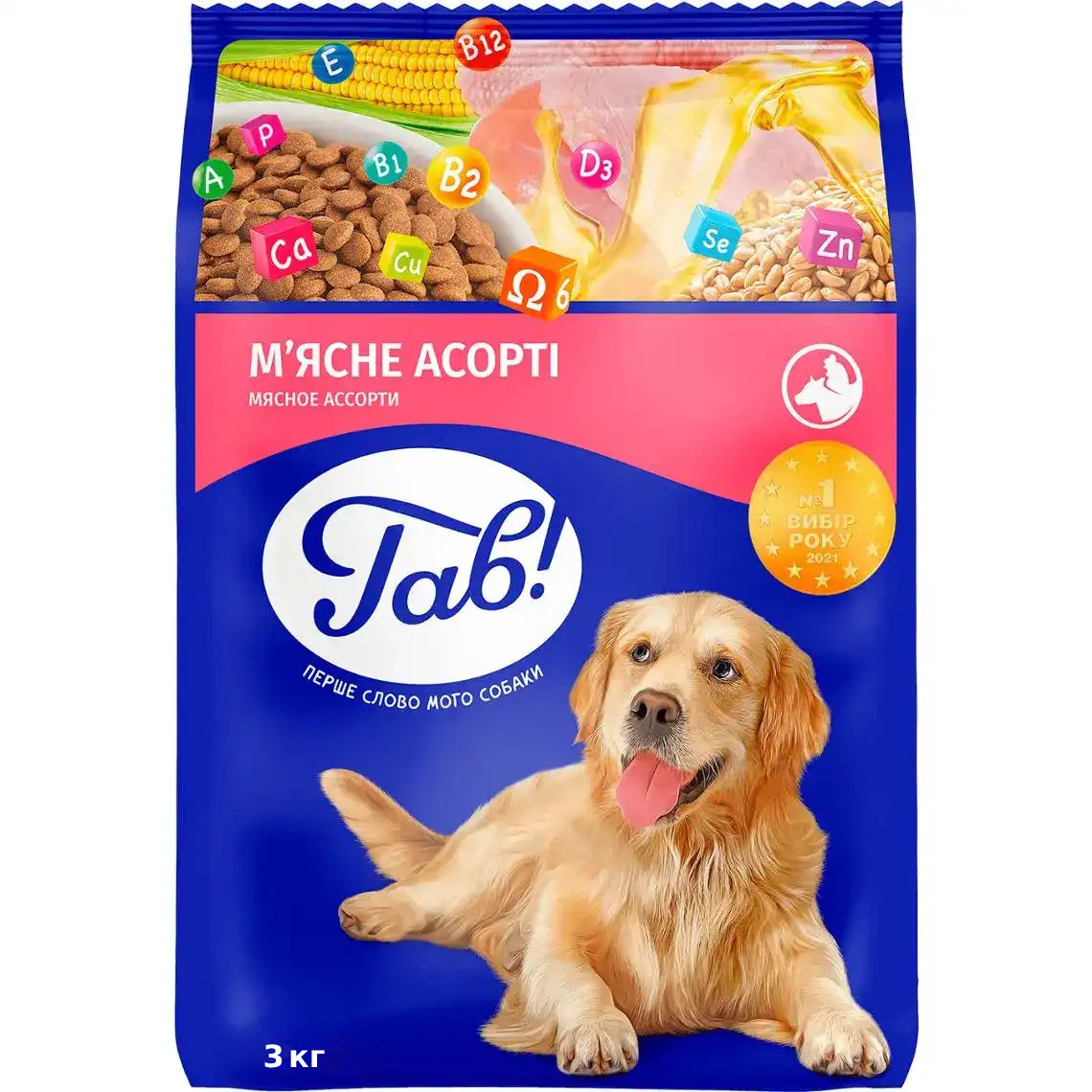 Сбалансированный сухой корм Гав! для взрослых собак с мясным ассорти, 3 кг