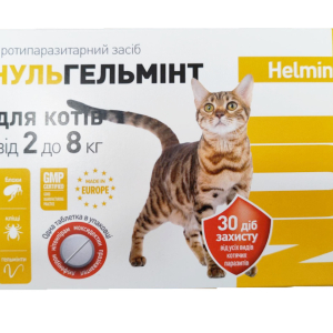 Протипаразитарні таблетки НульГельмінт для котів від 2 до 8 кг від гельмінтів (1 таблетка) O.L.KAR