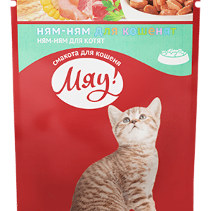 Збалансований вологий корм Мяу! для кошенят, 85 г