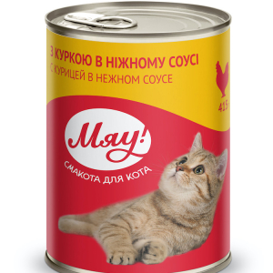 Збалансований консервований корм Мяу! для дорослих котів "З куркою в ніжному соусі", 415 г