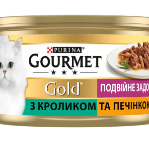 Консерва Gourmet Gold (Гурме Голд) для котів подвійне задоволення з кроликом і печінкою 85 г